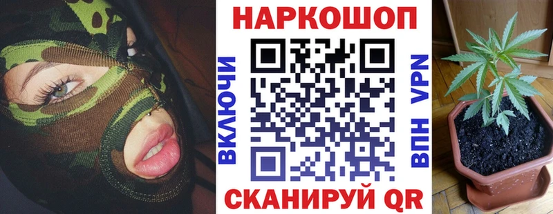 Все наркотики Хвалынск АМФ  Альфа ПВП  Меф  COCAIN  Гашиш 