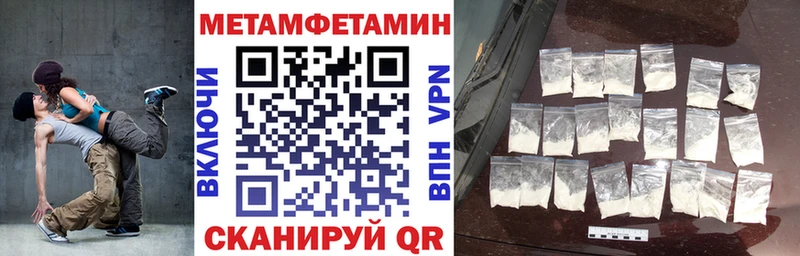 Amphetamine VHQ Хвалынск