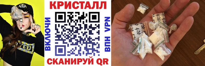 MEGA зеркало  Хвалынск  Амфетамин 97% 