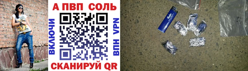 mega рабочий сайт  Хвалынск  Alpha-PVP СК КРИС 