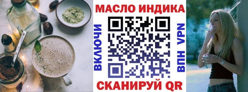 Cannafood марихуана  наркота  Хвалынск 