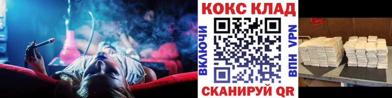 КОКАИН Боливия  Хвалынск 