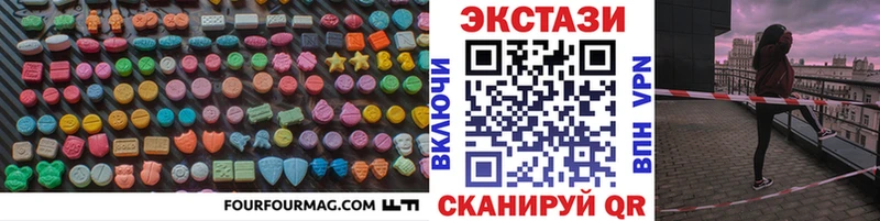 ЭКСТАЗИ Punisher  наркотики  Хвалынск 