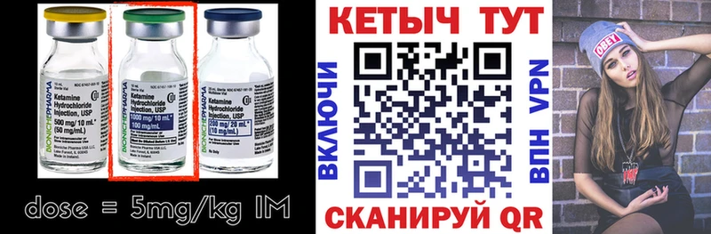 блэк спрут онион  закладка  Хвалынск  КЕТАМИН ketamine 