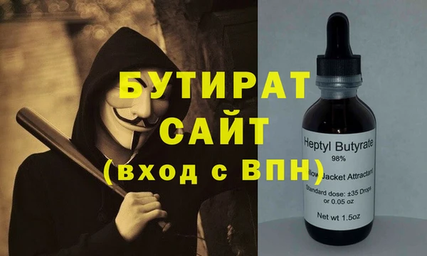 а пвп мука Дмитров