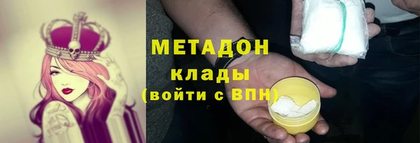 спиды Дмитриев