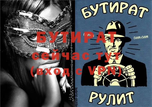 а пвп мука Дмитров