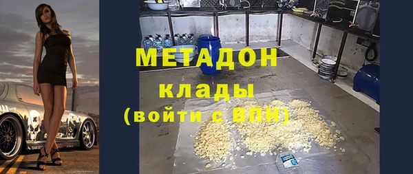 спиды Дмитриев