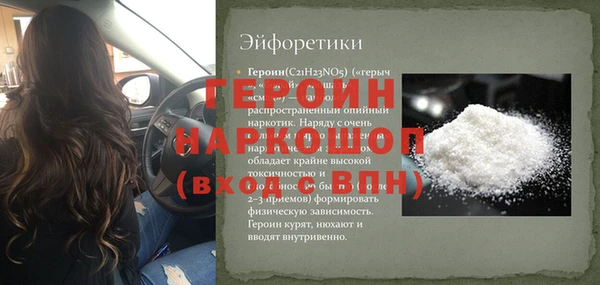 спиды Дмитриев