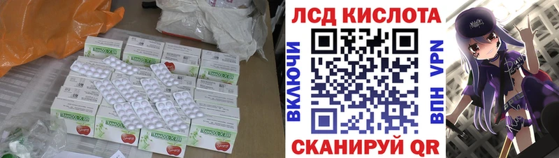 LSD-25 экстази кислота  MEGA ТОР  Хвалынск 