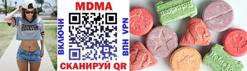 где можно купить   Хвалынск  MDMA Molly 
