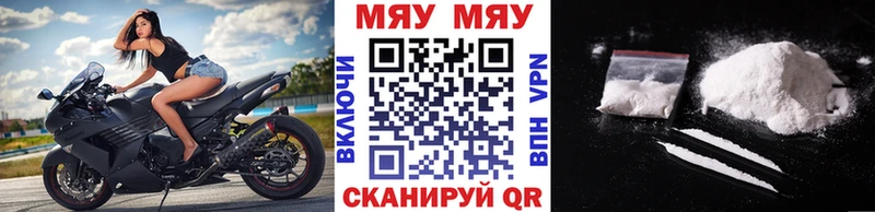 Мефедрон 4 MMC  МЕГА   Хвалынск 