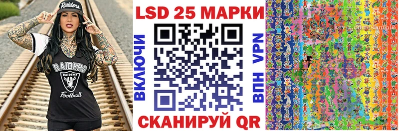 купить   Хвалынск  Наркотические марки 1,8мг 