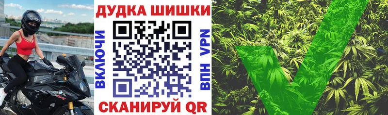 Канабис семена  Хвалынск 